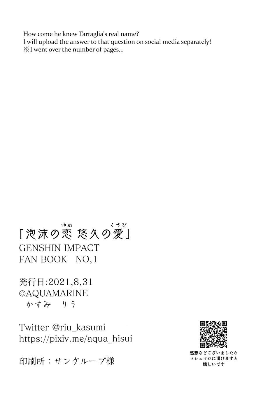 Đọc truyện OS VÀ DOU THEO ĐỀ CỬ - Chapter 15.5