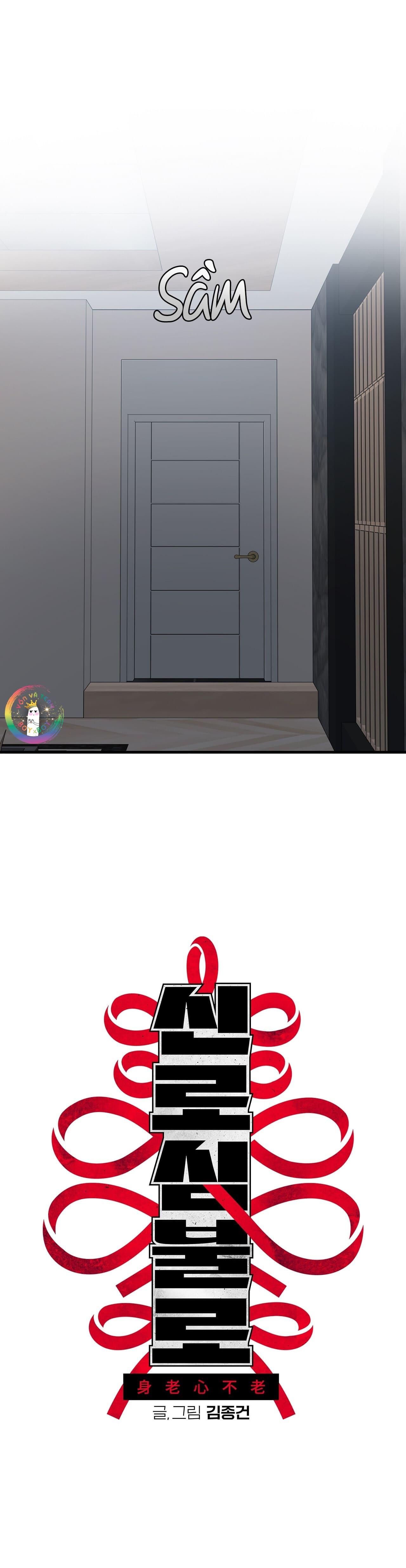 Đọc truyện [GL - End] Thân Lão Tâm Bất Lão - Chapter 2