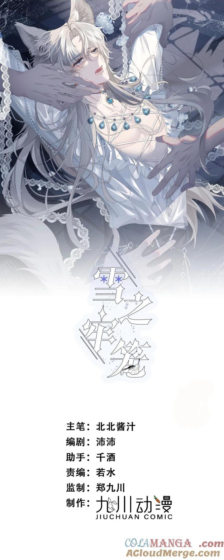 Đọc truyện Tù Long Tuyết - Chapter 27