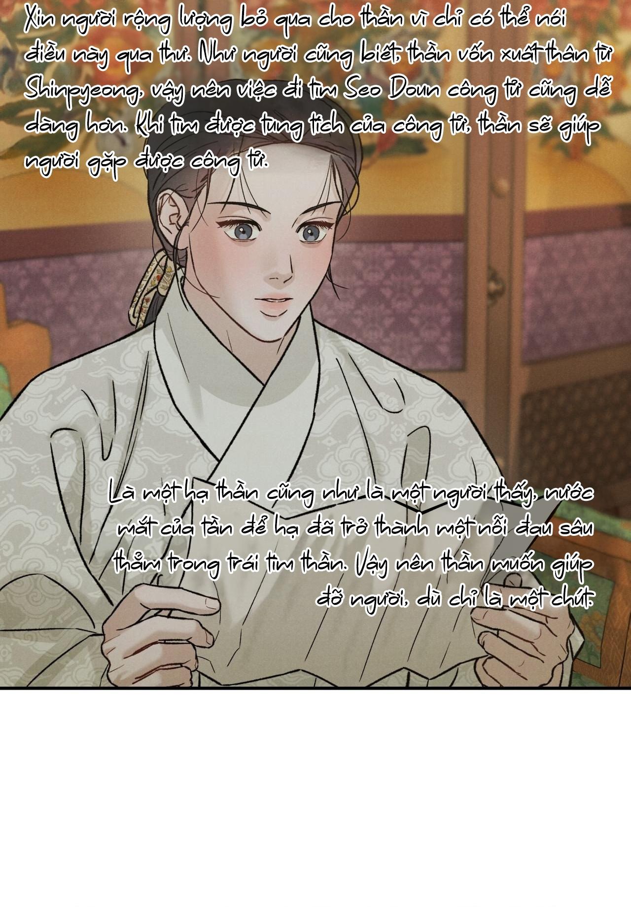 Đọc truyện  GALE OF THE GOD - Chapter 22