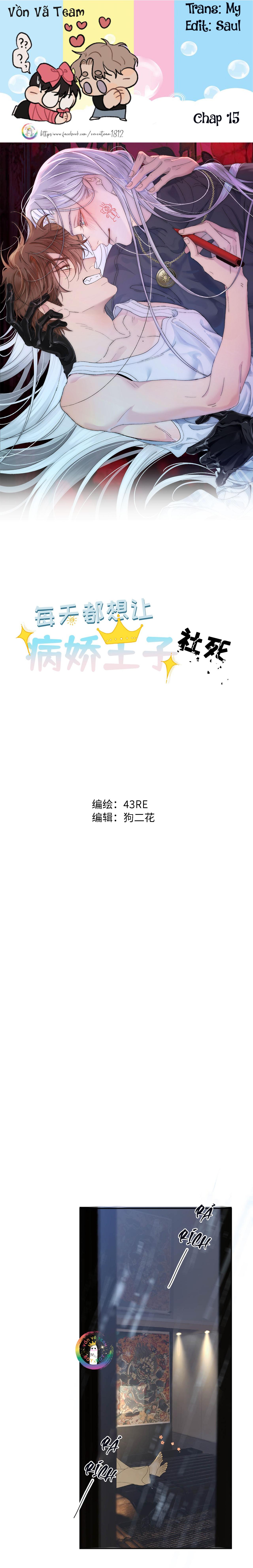 Đọc truyện Mỗi Ngày Đều Muốn Tên Hoàng Tử Yandere Nhục Mặt - Chapter 15