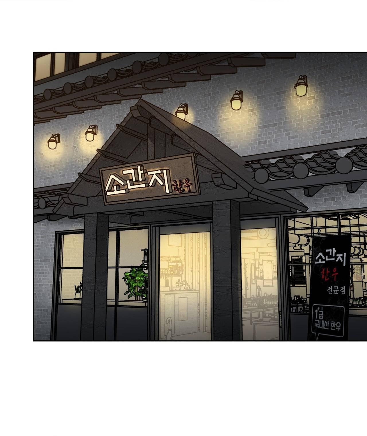 Đọc truyện MELTING POINT - Chapter 9