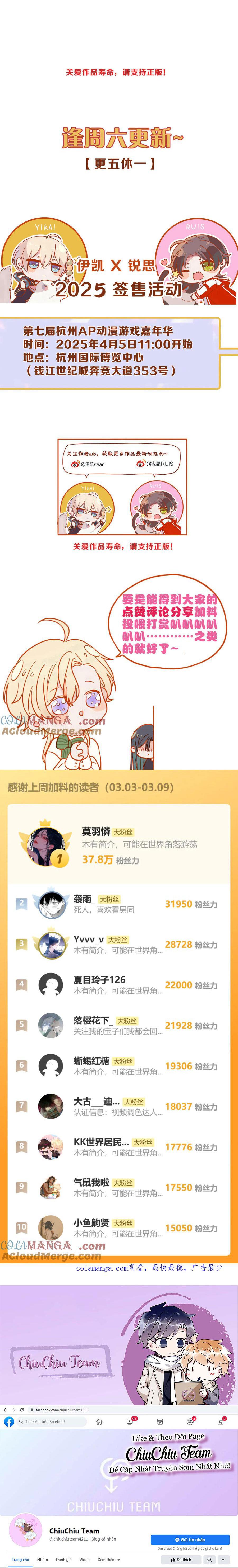 Đọc truyện Khốn Thú Chi Nhiễm - Chapter 55