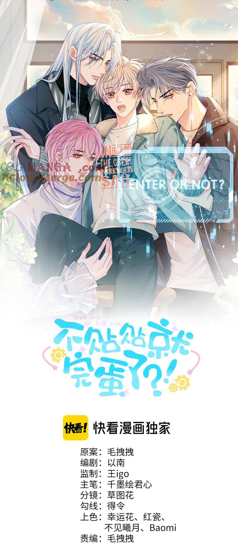 Đọc truyện Không Thân Mật Sẽ Tiêu Đời - Chapter 31