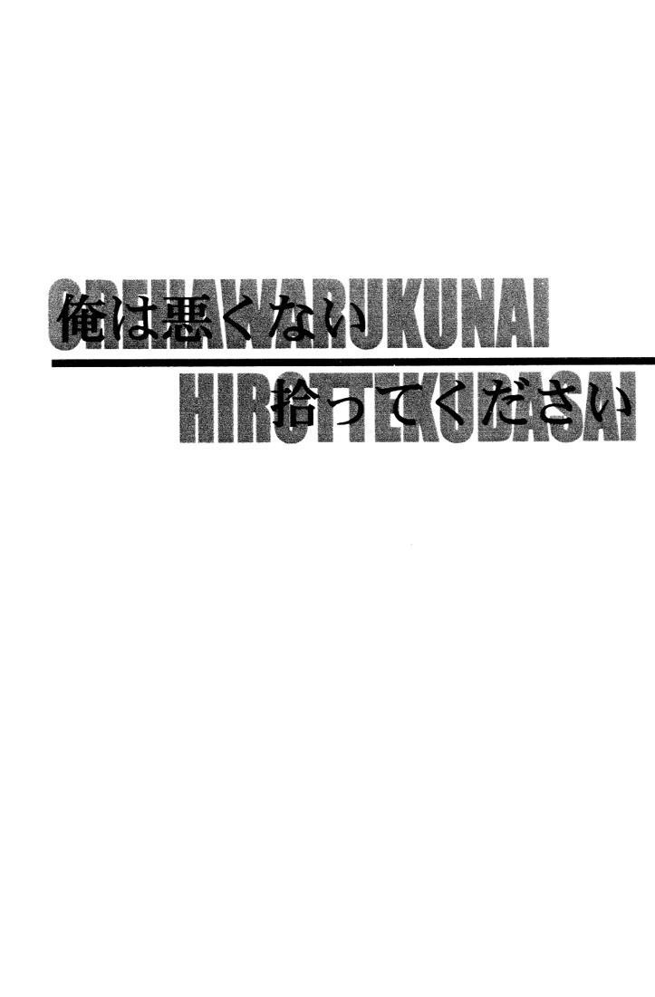 Đọc truyện [END] Chuyện Không Như Cậu Nghĩ Đâu - Chapter 10