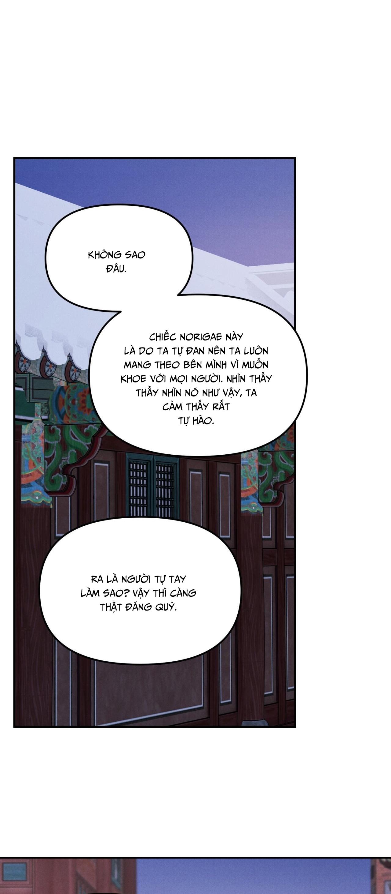 Đọc truyện  GALE OF THE GOD - Chapter 22