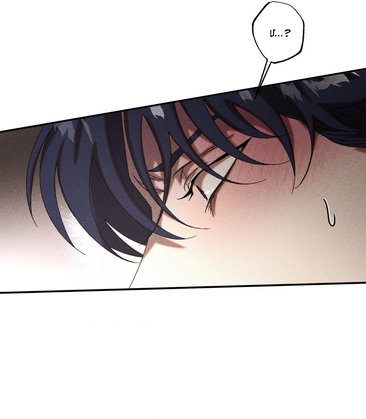 Đọc truyện  CUỘC GIAO DỊCH - Chapter 50