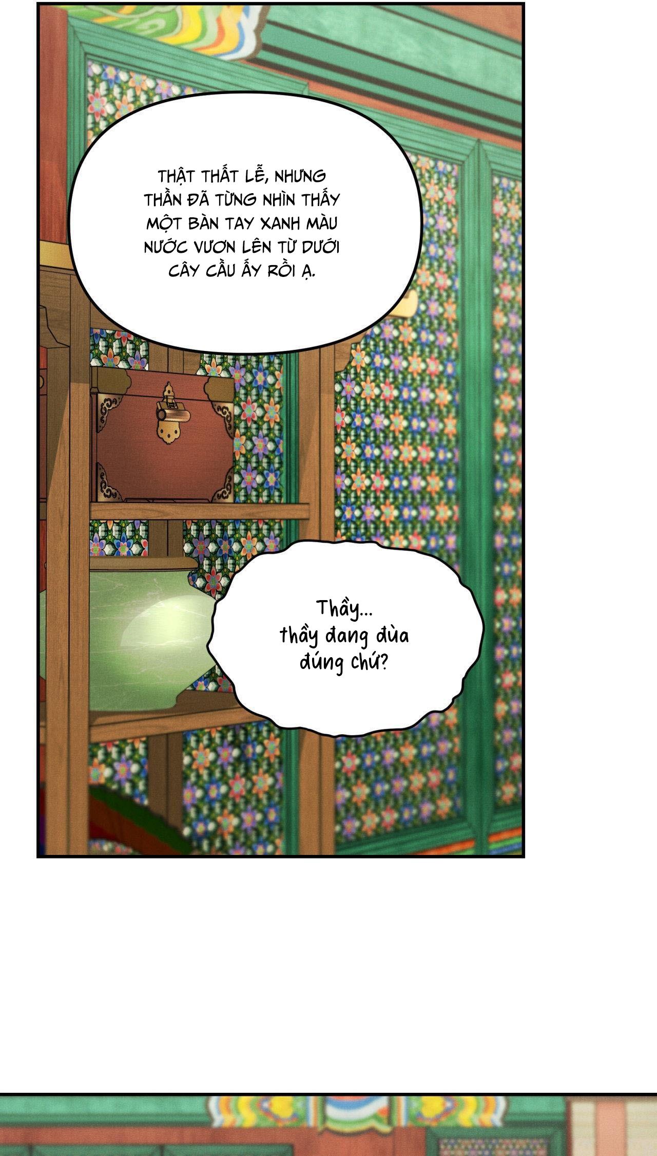 Đọc truyện  GALE OF THE GOD - Chapter 21