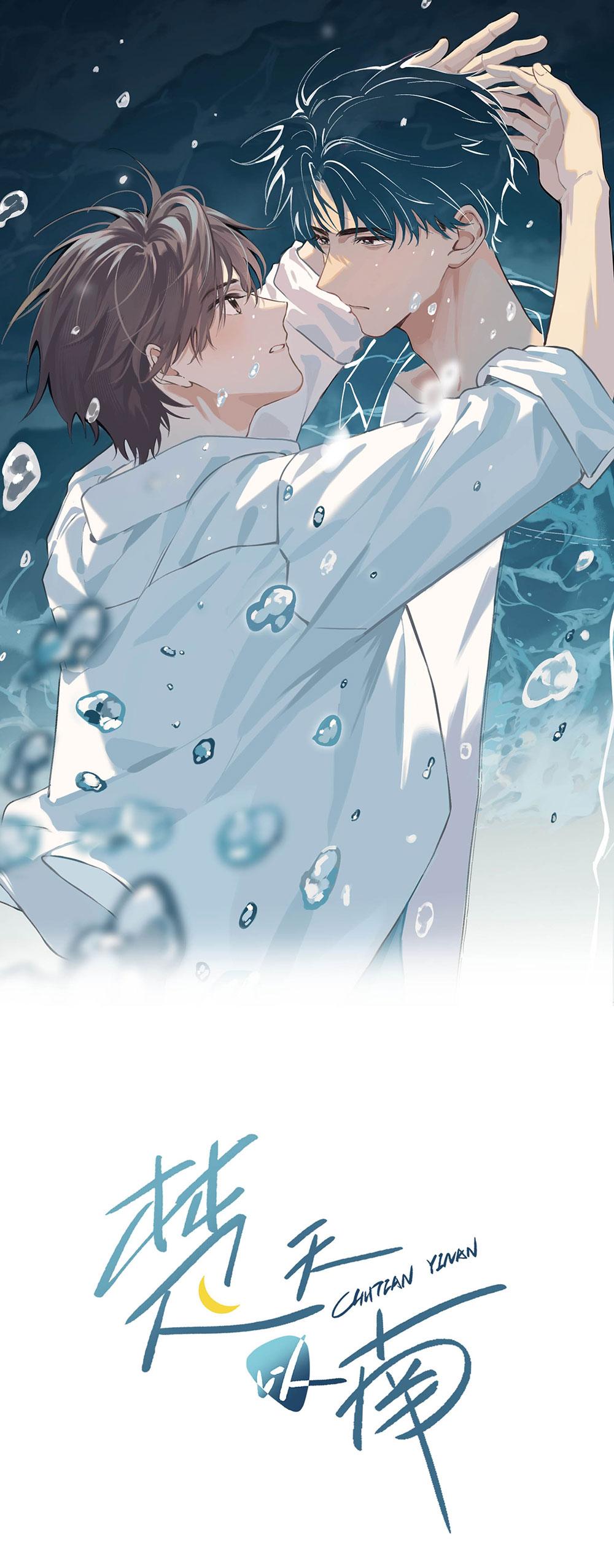 Đọc truyện Sở Thiên Dĩ Nam - Chapter 17