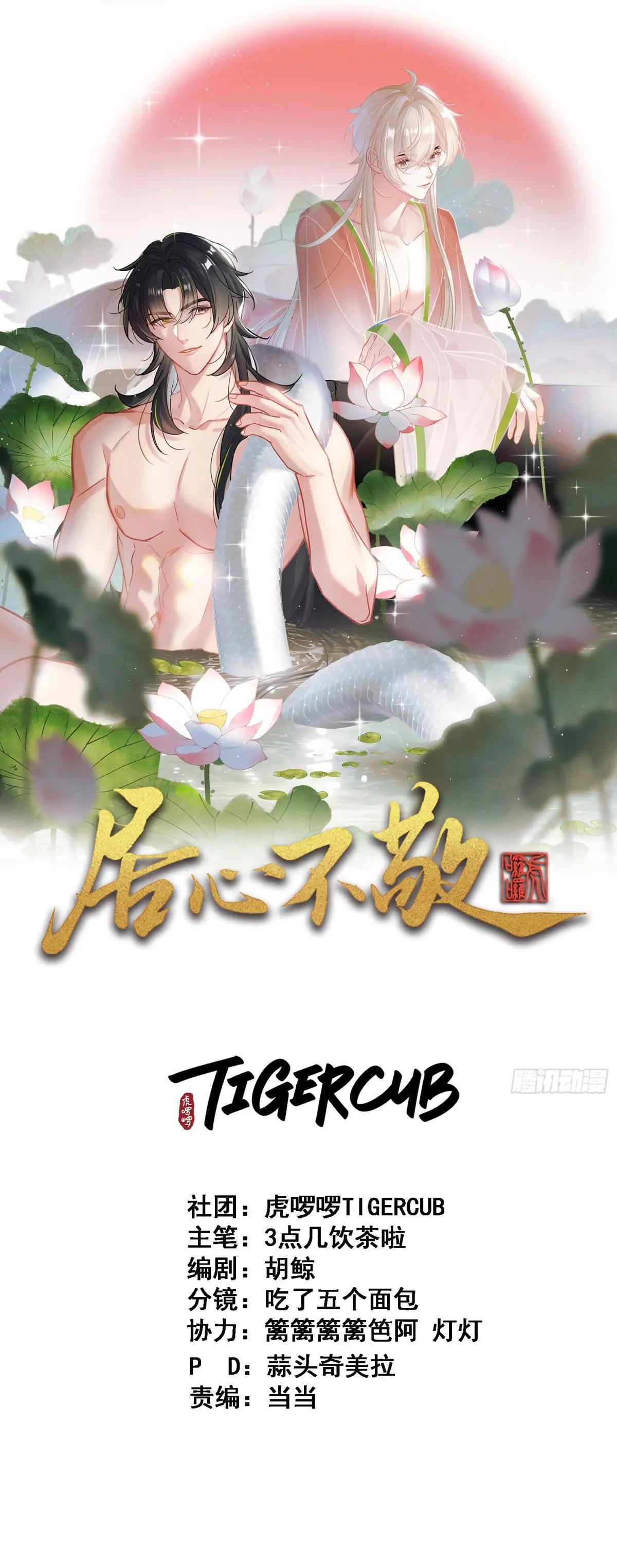 Đọc truyện Rắp Tâm Bất Kính - Chapter 54