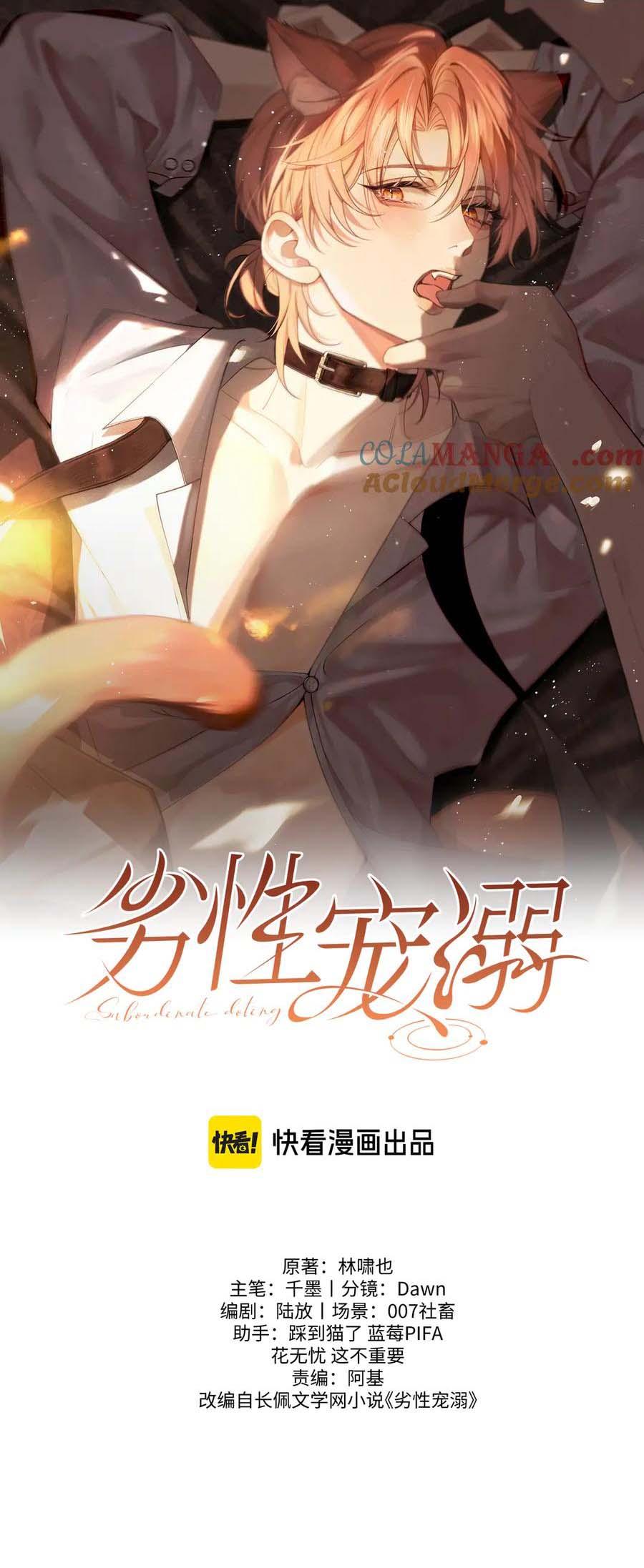 Đọc truyện Nuông Chiều Sinh Hư - Chapter 33