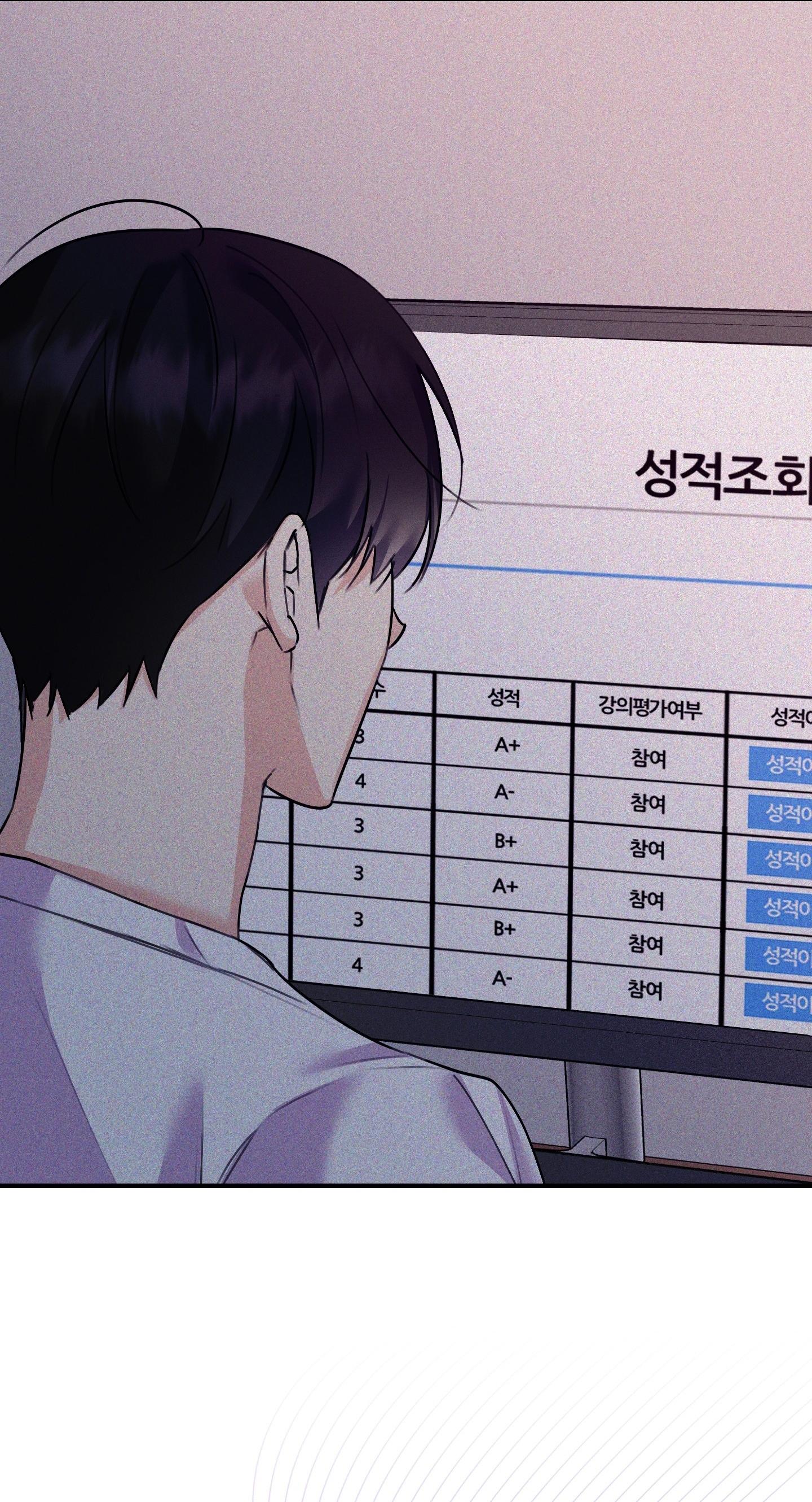 Đọc truyện QUAN HỆ CỘNG SINH CỦA MẶT TRĂNG VÀ MẶT TRỜI - Chapter 47