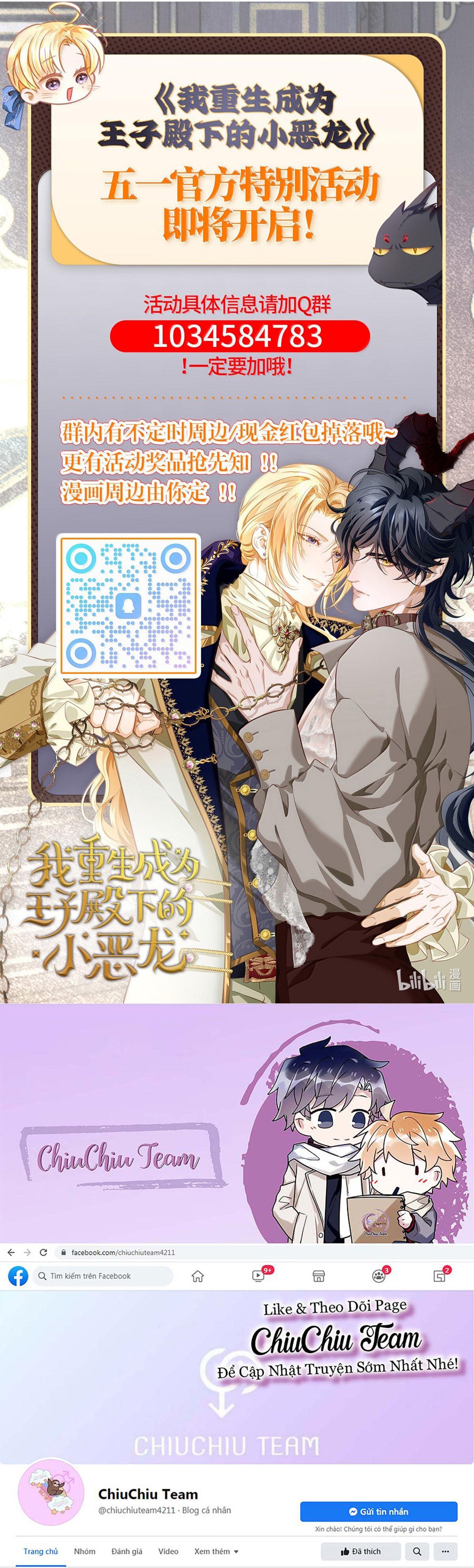 Đọc truyện Tôi Tái Sinh Thành Tiểu Ác Long Của Hoàng Tử Điện Hạ - Chapter 78