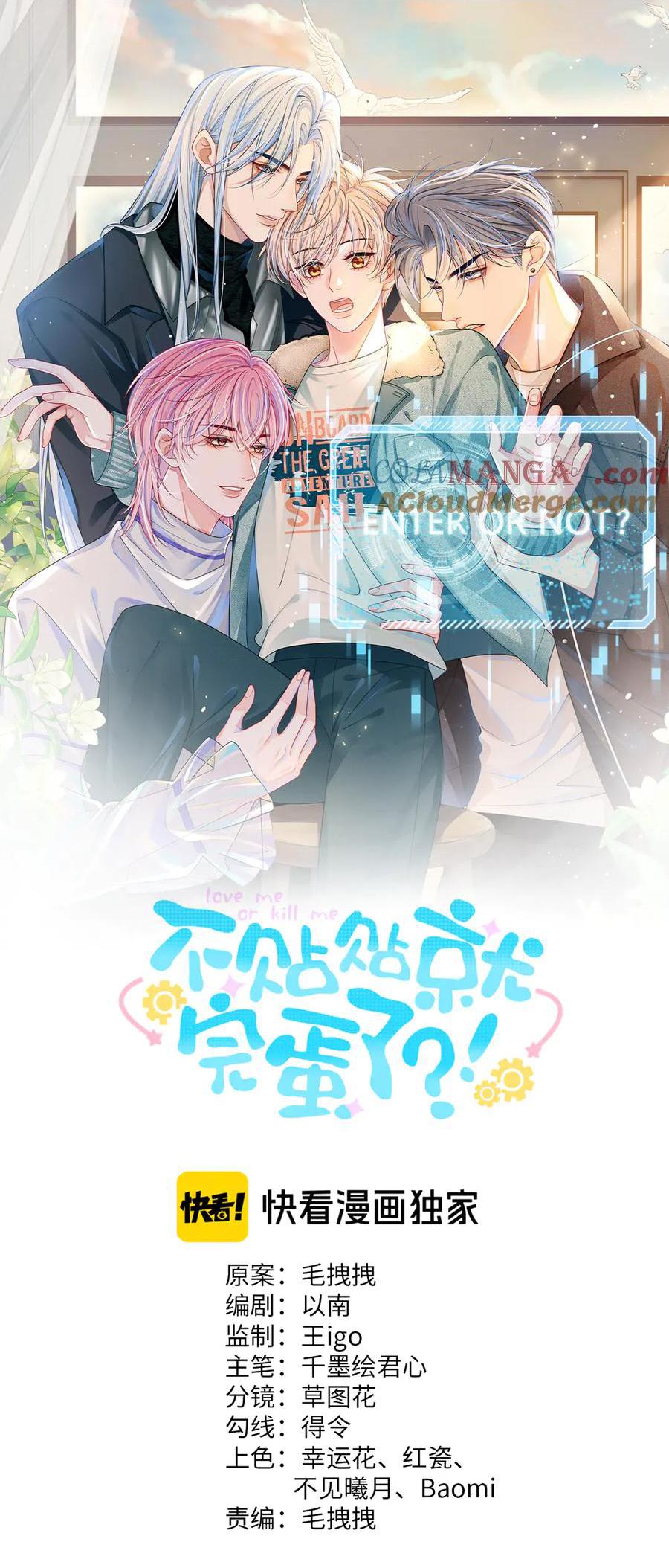 Đọc truyện Không Thân Mật Sẽ Tiêu Đời - Chapter 38