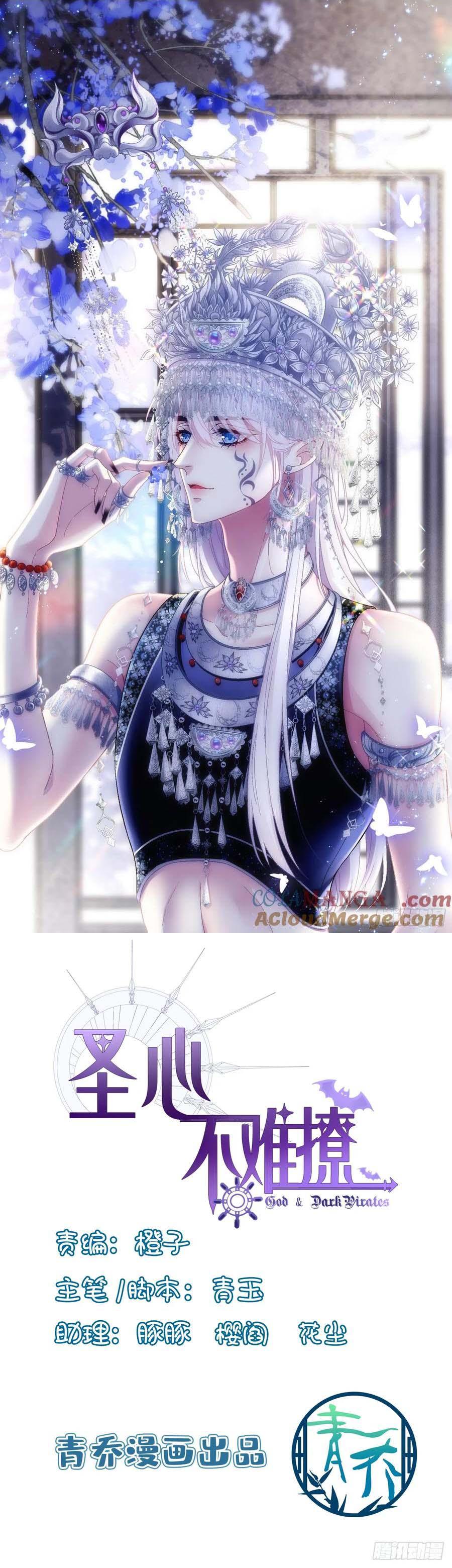 Đọc truyện Thánh Tâm không dễ chọc - Chapter 80