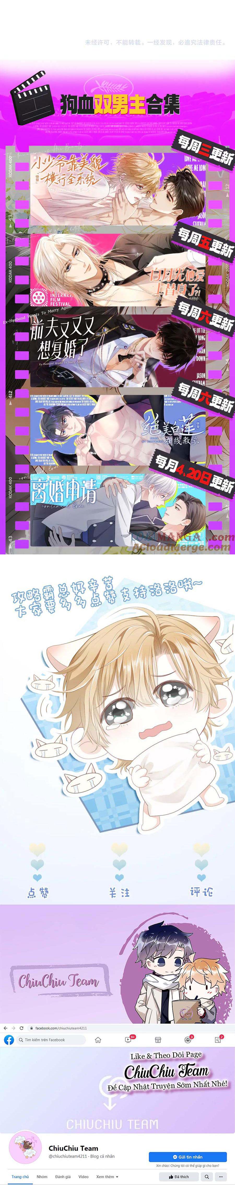 Đọc truyện Tiểu thiếu gia dựa vào nhan sắc càn quét toàn hệ thống - Chapter 70