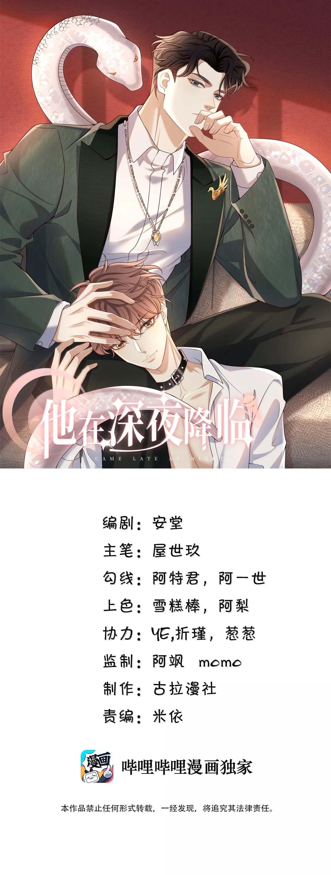 Đọc truyện Người Đó Đến Từ Đêm Tối - Chapter 91