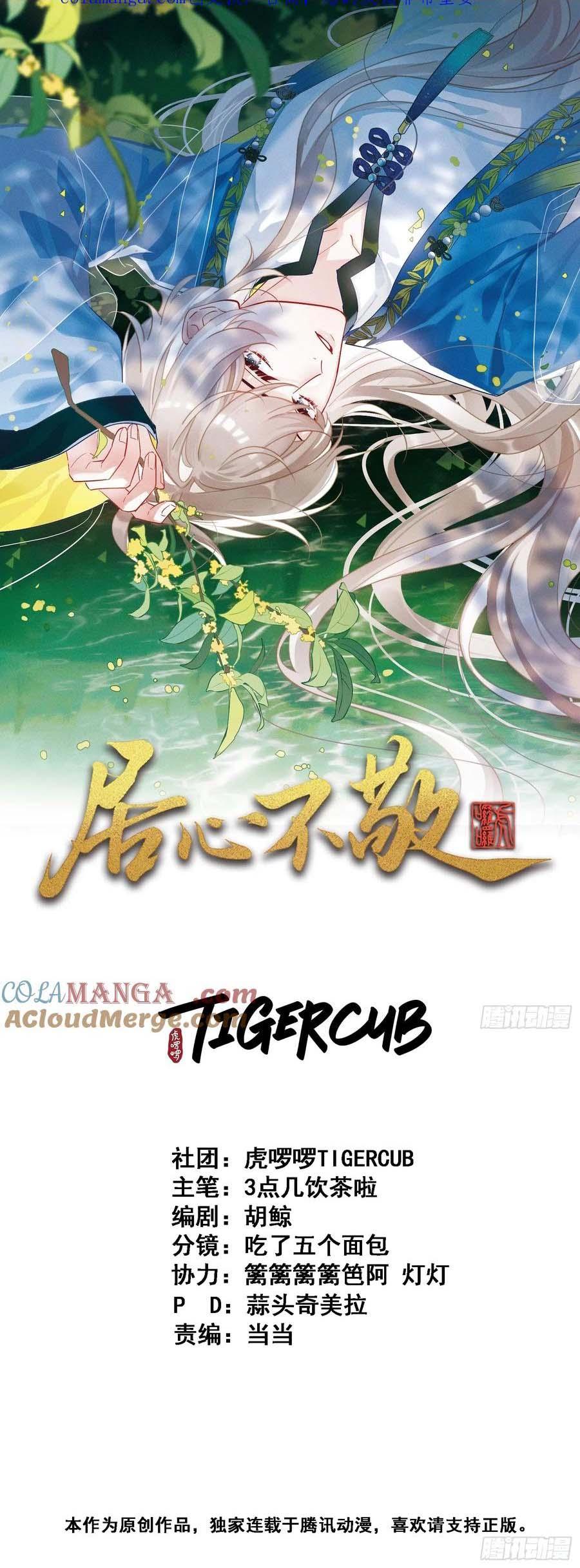 Đọc truyện Rắp Tâm Bất Kính - Chapter 52