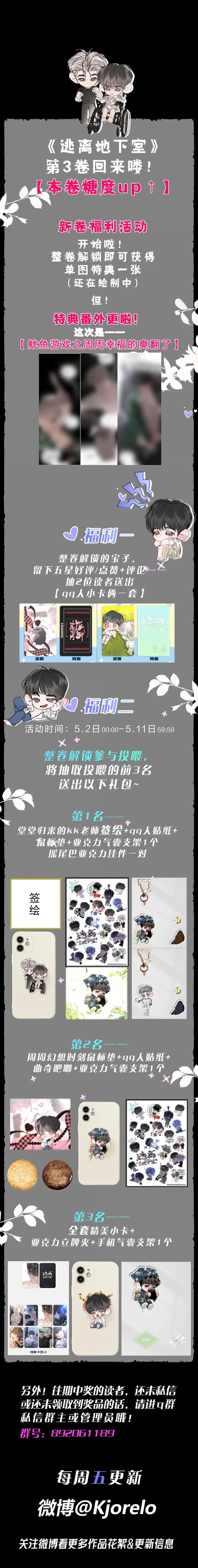 Đọc truyện Thoát Khỏi Hầm Ngục - Chapter 27