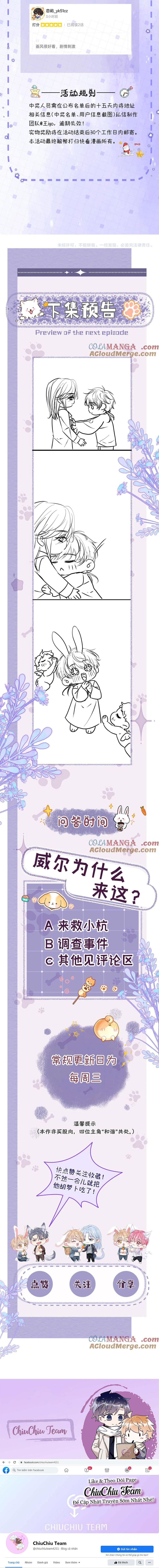 Đọc truyện Không Thân Mật Sẽ Tiêu Đời - Chapter 39