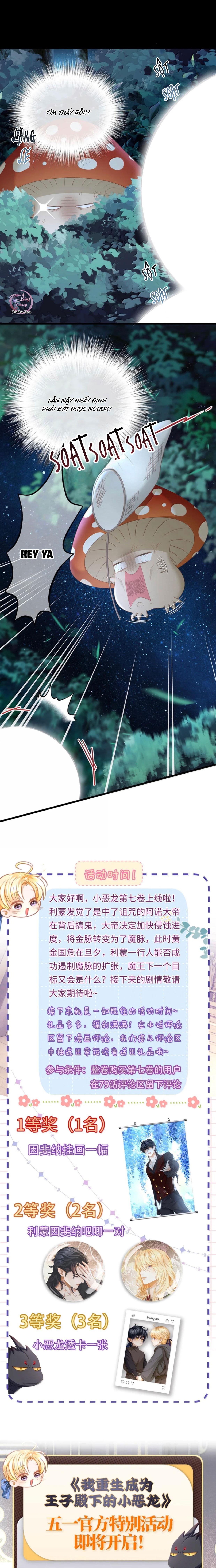 Đọc truyện Tôi Tái Sinh Thành Tiểu Ác Long Của Hoàng Tử Điện Hạ - Chapter 79